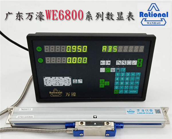 萬(wàn)濠數顯表WE6800